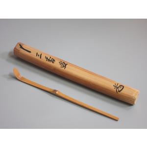 茶道具 銘付茶杓 染竹 銘 瀧 福本積應筆 影林宗篤作 茶杓 茶道
