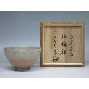 大野瑞峰作 萩焼 俵手 茶碗 茶道具［未使用品］ 楽天市場】【七月の特売品】大野瑞峰作 萩焼 俵手 茶碗 茶道具 2