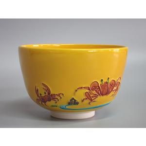 茶道具 抹茶茶碗 彫三島 佐久間勝山作 松古窯 茶道 : 茶道具いまや静香