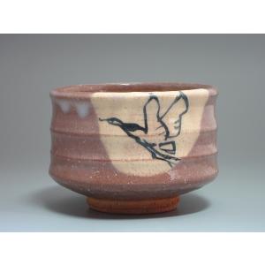 茶道具 抹茶茶碗 黒茶碗 鷹ケ峰焼き 銘華の峰 久田付 倉本寿山作 鷹ケ