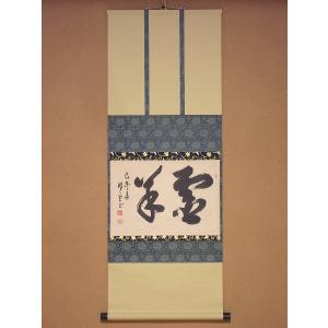 銀仕上銀杏紋蓋置 竹影堂造 共箱 : 茶道具商 越中屋 - 通販 - Yahoo