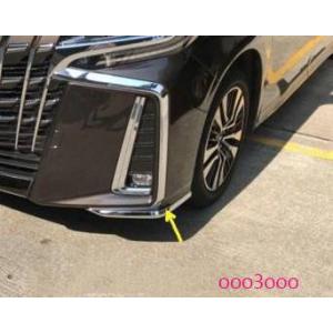 アルファード30系　後期　シャープなフェイスのフロントコーナートリムスポイラー ステンレス鋼製 カラ...