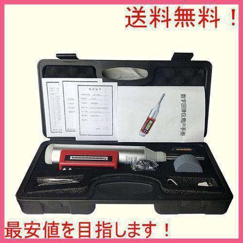 テストハンマー ポータブルレシリオメーター デジタル ディスプレイシュミット モルタル コンクリート...