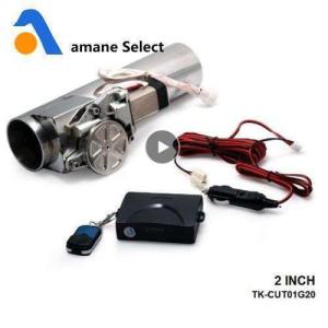 50.8φ/50mmマフラー用 電動可変バルブ 5段階音量調整付き 汎用フル