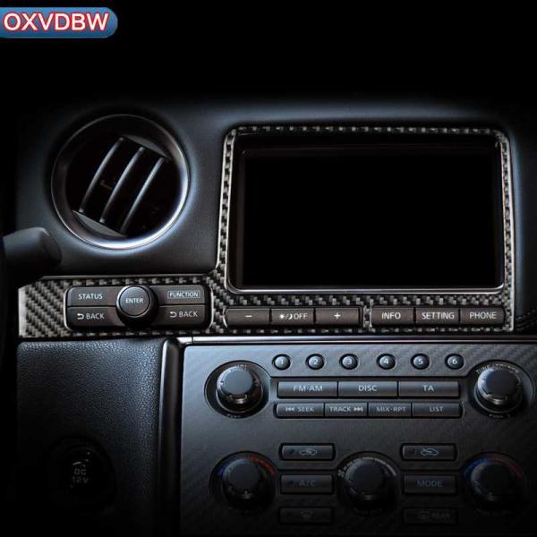 GTR R35 2009-2015 センターコンソール ナビゲーションパネル トリムカバー 右ハンド...