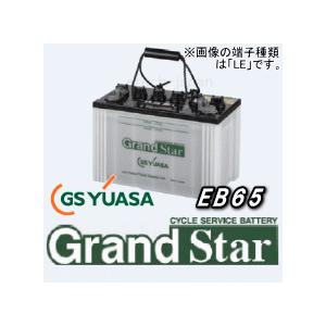 Eb65 Ler ジーエス ユアサ Gs Yuasa Ebグランドスターバッテリー 端子種類 Ler Eb65 Ler 日本イーテック ヤフー店 通販 Yahoo ショッピング