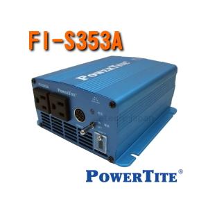 FI-S353A　未来舎（POWERTITE）　正弦波インバーター　電源電圧：12V　（350W）