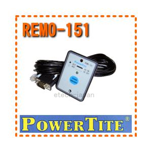 REMO-151　未来舎（POWERTITE）　インバーター用リモコン　（本体同時購入オプション）｜etech