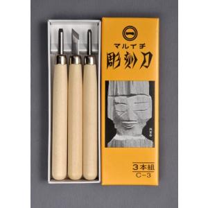 彫刻刀（３本組）｜etegami-shop