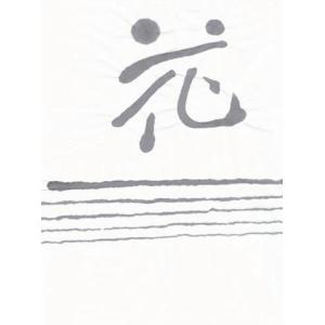 半紙「秋山郷」（２０枚）