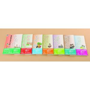 絵手紙万葉集 7巻セット(専用BOX入)の詳細画像2