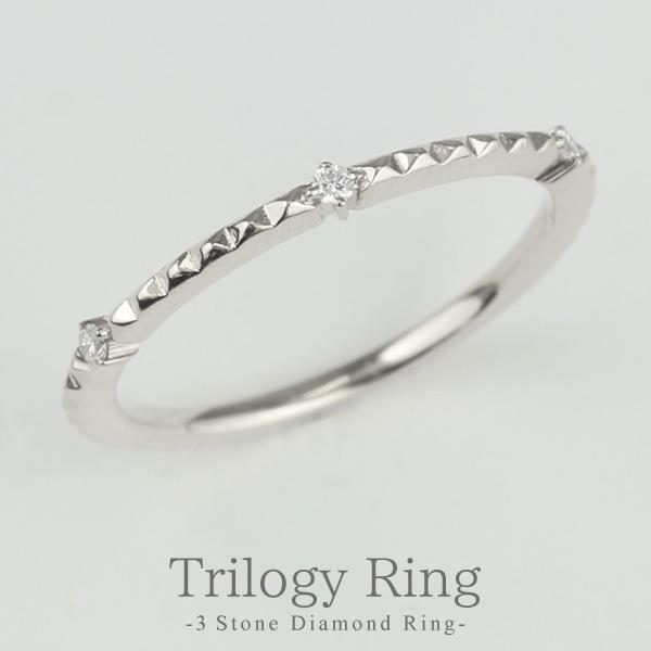 ダイヤモンド リング トリロジー プラチナ Pt900 指輪 スタッズ トゲ 3石 重ね付け レディ...