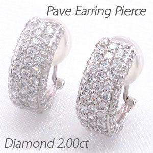 ダイヤモンド イヤリング 指輪 レディース クリップ ピアス プラチナ 900 パヴェ 2.00ct ボーナスセール 爆買