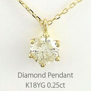 K18 エメラルド ゴールド ネックレス 一粒 天然石 誕生石 5月 18金 18k