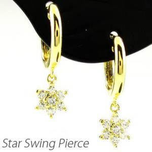 ダイヤモンド ピアス フープ ゴールド 18k スター 星 揺れる フラワー 