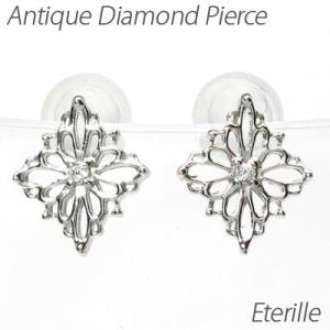 ピアス  レディース プラチナ 900 ダイヤモンド アンティーク 透かし プチ  誕生日 プレゼント｜eterille