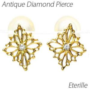 ダイヤモンド ピアス ゴールド 18k アンティーク 透かし プチ k18 YG バレンタイン