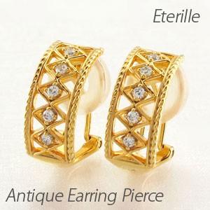 ダイヤモンド イヤリング レディース クリップ ゴールド 18k アンティーク 透かし 18金｜eterille