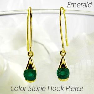 エメラルド フックピアス 5月 誕生石 一粒 ドロップ 揺れる 18金 誕生日 プレゼント 誕生日 ...