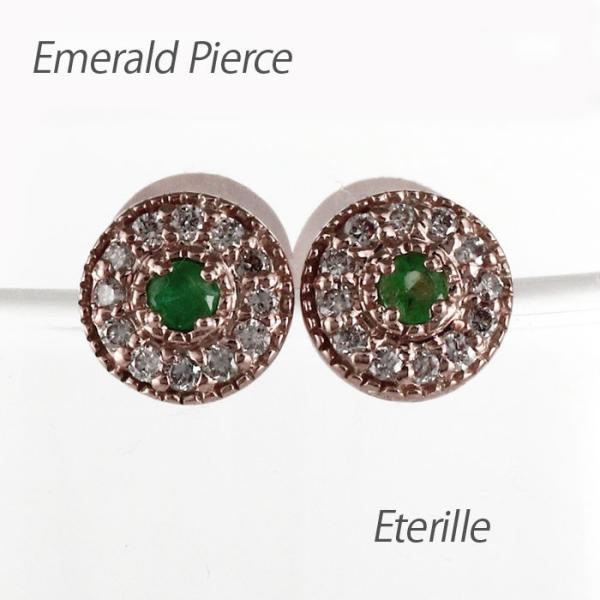 エメラルド ダイヤモンド ピアス ゴールド 18k ミル アンティーク シンプル ラウンド 18金 ...