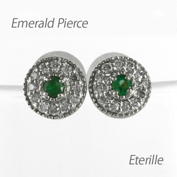 エメラルド ダイヤモンド ピアス ゴールド 18k ミル アンティーク シンプル ラウンド 18金 ...