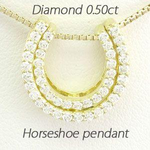 馬蹄 ネックレス レディース ダイヤモンド ホースシュー ゴールド 18k 