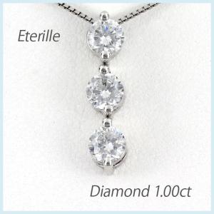 ダイヤモンド ネックレス 合計0.5ct プラチナ Pt900 ダイヤ3ストーン