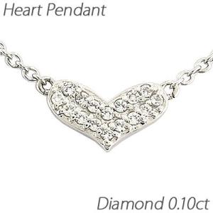 ネックレス レディース ハートダイヤモンド プラチナ 900