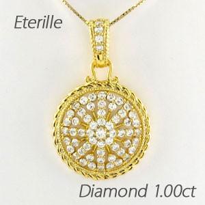 ネックレス ダイヤモンド ゴールド 18k ペンダント アンティーク ミル打ち 縄 なわ サークル ...