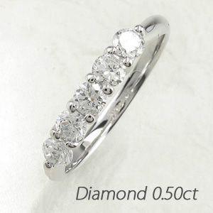 エタニティリング ダイヤモンド ハーフ 指輪 5石 プラチナ 900 SIクラス 0.50ct ブラ...