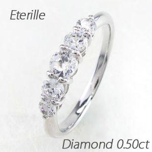 エタニティリング ダイヤモンド ハーフ 指輪 5石 プラチナ 900 SIクラス 0.50ct ブラ...