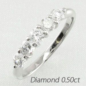 エタニティリング ダイヤモンド ハーフ 指輪 5石 プラチナ 900 SIクラス 0.50ct ブラ...