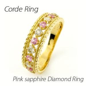 ダイヤモンド リング 指輪 ゴールド 18k ダイヤ アンティーク ミル サファイア 母の日 爆買