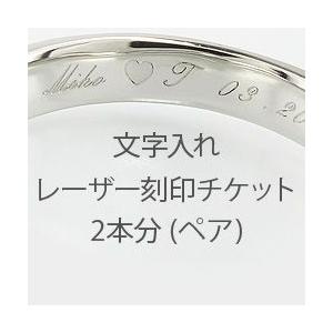 刻印 文字入れ リング 指輪 レーザー刻印 イニシャル 名前 日付 マーク Koku2 Luire Deuxieme 通販 Yahoo ショッピング