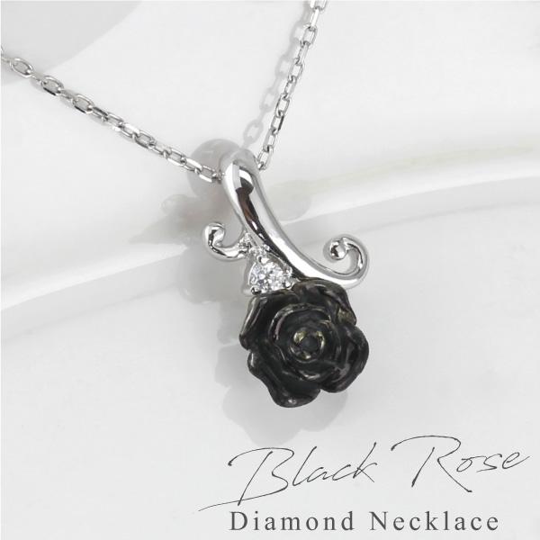 バラ 薔薇 ネックレス k10 10金 10k ゴールド ダイヤモンド フラワー ペンダント レディ...