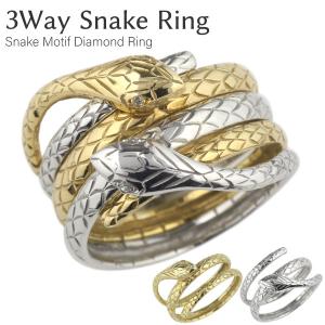 CZダイヤ スネーク リングピアス K18WG 18金コート 蛇 金運 K18スネークリング指輪開運蛇リングダイヤモンドイエロー