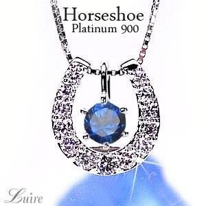 ネックレス レディース 馬蹄 ペンダント サファイア 天然ダイヤモンド  