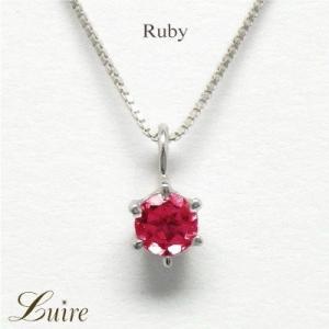 ネックレス レディース 7月誕生石 ルビーペンダント k18 WG YG PG 一粒石 誕生日 プレ...