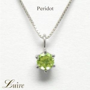 ネックレス レディース 5月誕生石 エメラルド ペンダント 一粒石