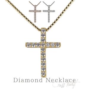 ダイヤモンド メンズ ネックレス クロス 十字架 K18 ゴールド 誕生日 プレゼント｜eterille