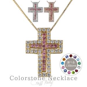 K18ホワイトゴールド ピンクサファイア ルビー ダイヤモンド クロス