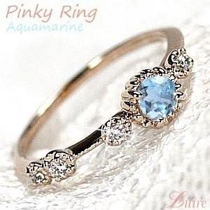 リング 指輪 アクアマリン ピンキー ダイヤモンド パワーストーン K10
