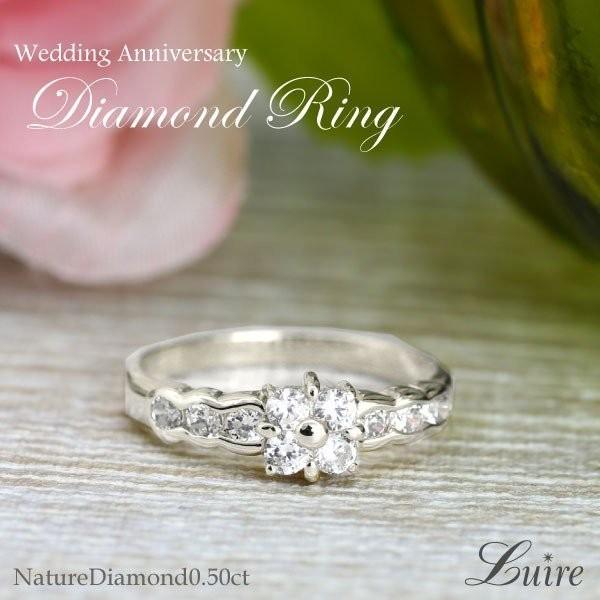 リング プラチナ900 結婚10周年 ダイヤ 0.50ct SIクラス Pt900 スイート 10粒...