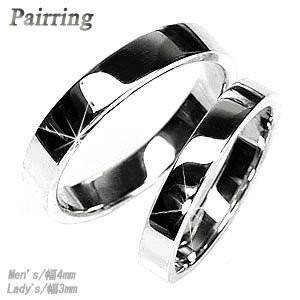 ペアリング 結婚指輪 Pt900 プラチナ 平打ち マリッジ 母の日