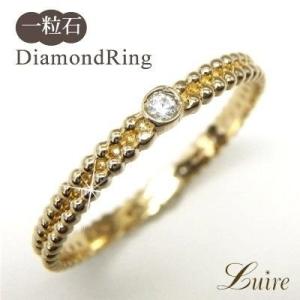 リング 18金 一粒石 エタニティ ダイヤモンド k18ゴールド 重ね着け 指輪 バレンタイン 爆買