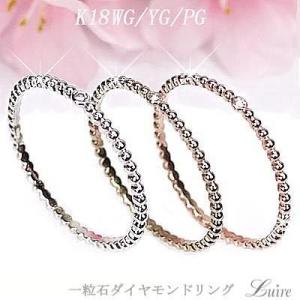 ダイヤモンド リング 指輪 一粒 エタニティ ...の詳細画像3