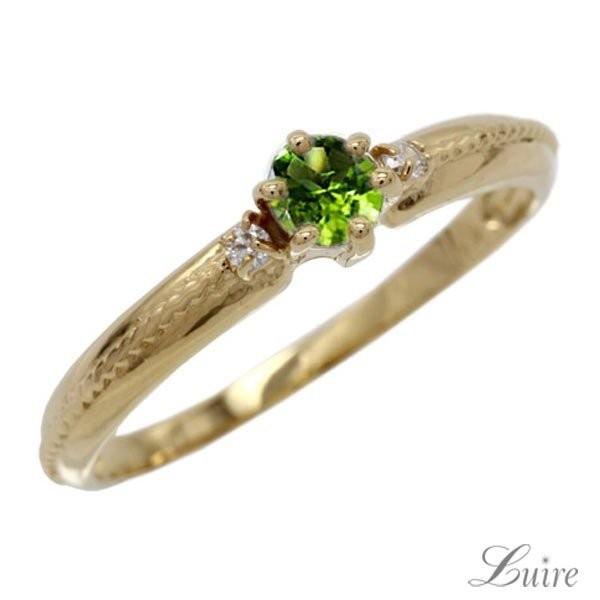 ペリドット リング 指輪 k10 10k 10金 レディース 8月 誕生石 一粒石 カラーストーン ...
