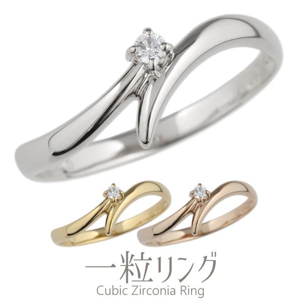一粒 キュービックジルコニア リング 指輪 シルバー SV925 ピンキー ファランジ ミディ レデ...
