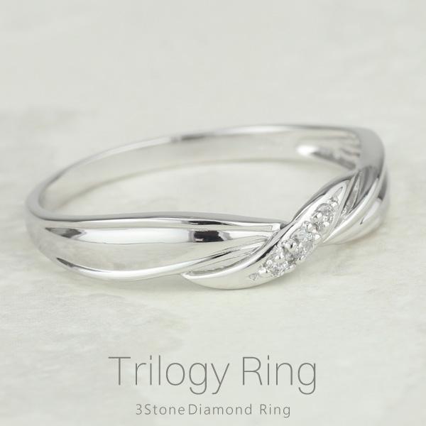 ダイヤモンド リング トリロジー プラチナ Pt900 指輪 ひねり ウェーブ 3石 母の日