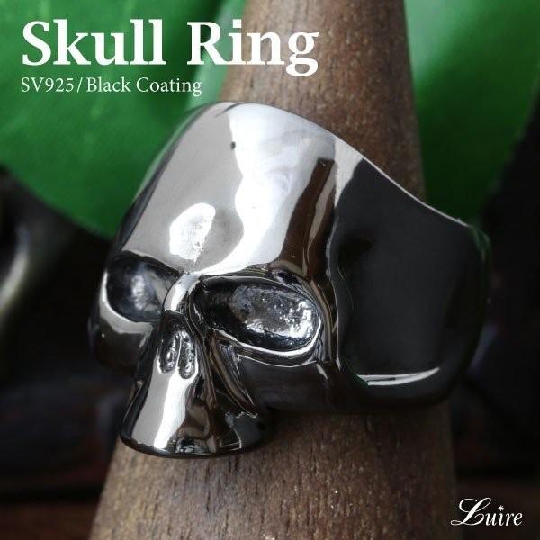 リング メンズリング スカル ドクロ ブラックスカル 骸骨 リング シルバー 指輪